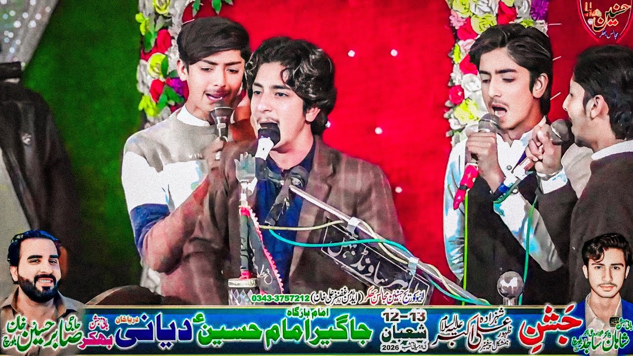 Zakir Sajid Hussain Malang Jashan 12 Shaban 2026 Diyani Dayakhan Bhakkar