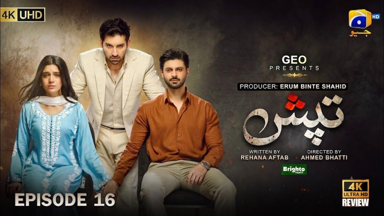 Tapish Episode 16 [Eng Sub] Presented by Brighto Paints | Muneeb Butt - Laiba Khan | 21th July 2026