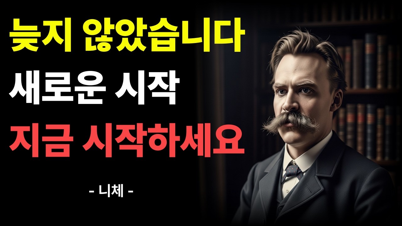 지금 시작해도 인생은 늦지 않았습니다