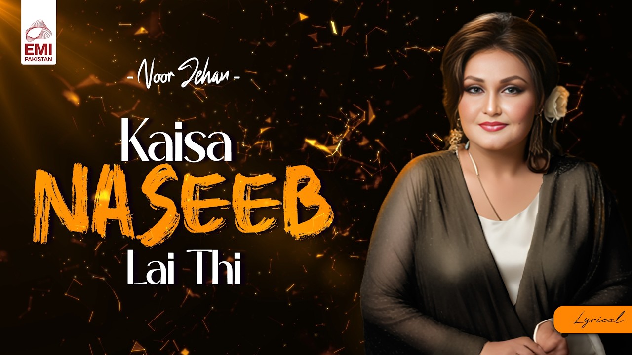 Kaisa Naseeb Lai Thi Lyrical | Noor Jehan | @EMIPakistanOfficial