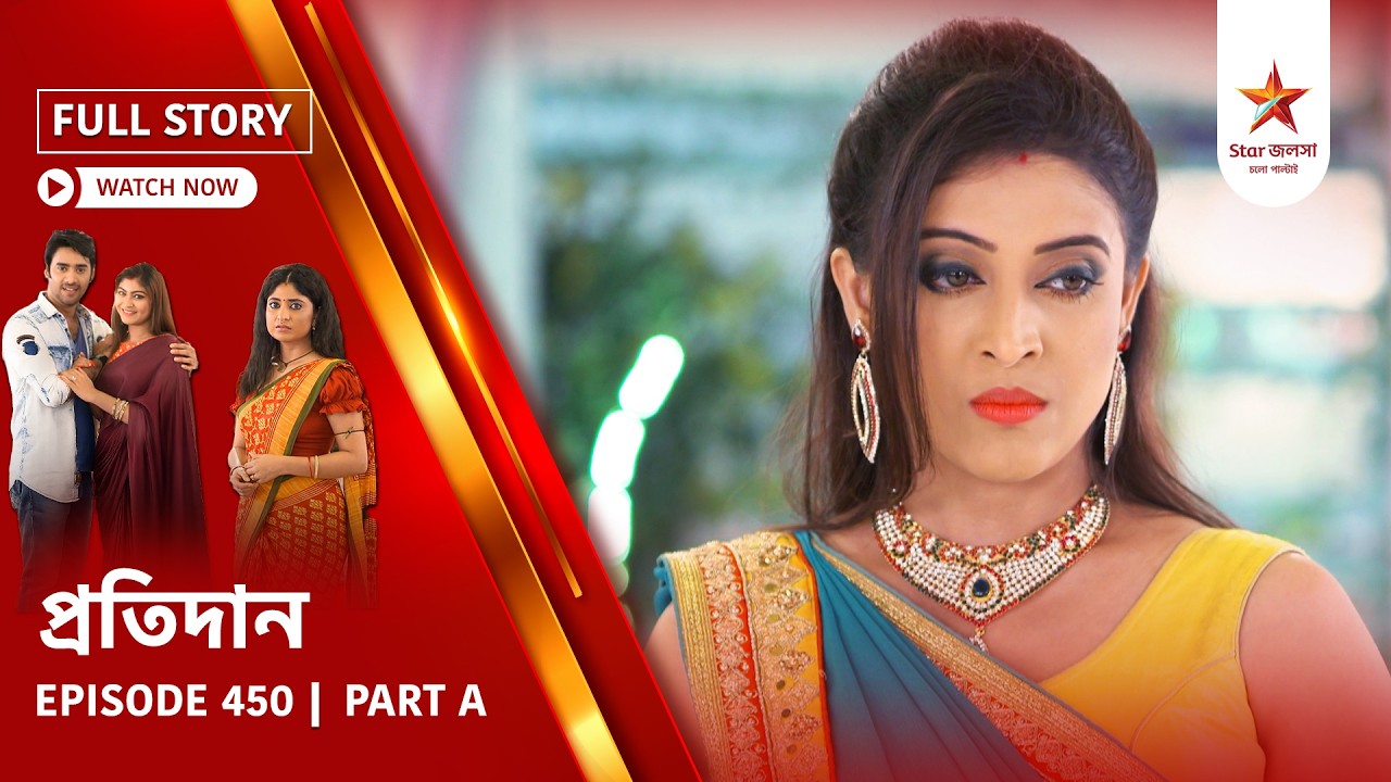 Full Story | Pratidaan | Episode 450 | Part A