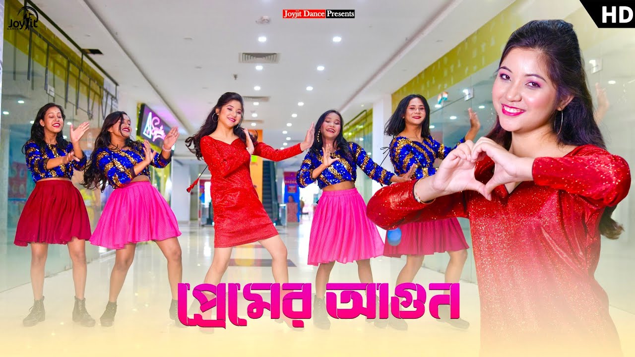 প্রেমের আগুন 😜❤️‍🔥। ft, Keya. JoyjitDance Official Song. ManavRoy. Shefali Das Adhikary.