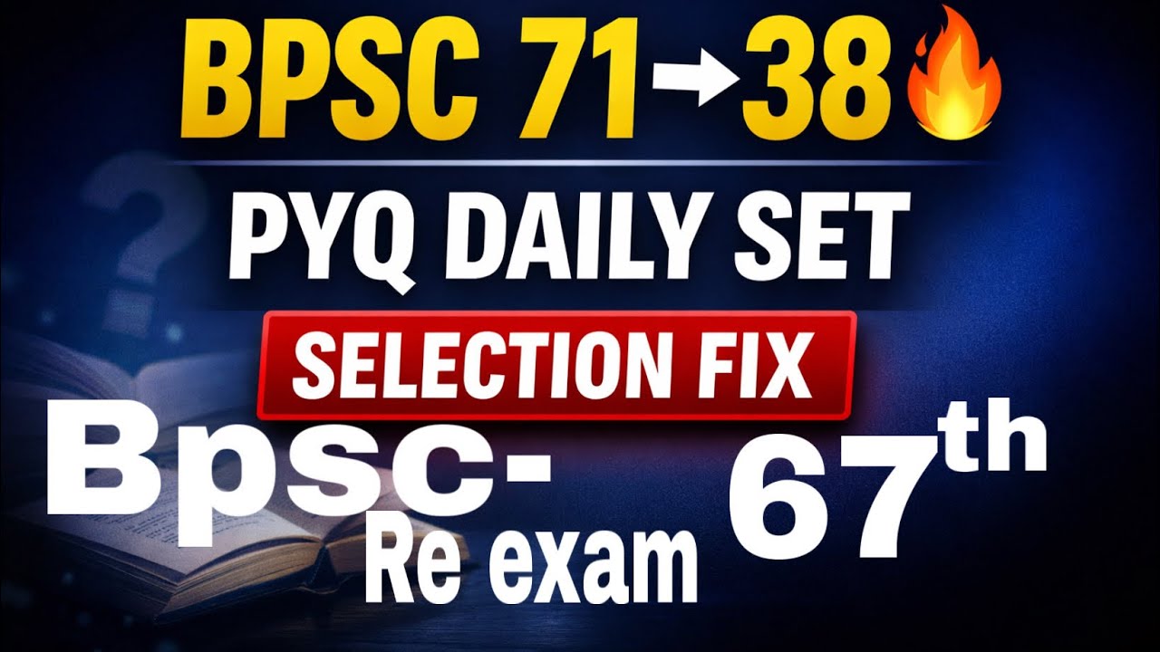 #DREAM VISION IAS PCS#PRELIMS PYQ #GHATNA CHAKRA