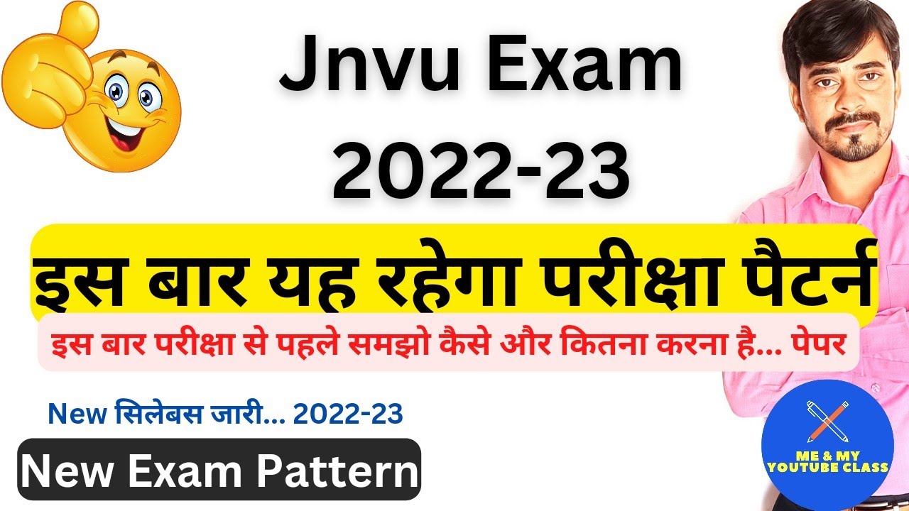 JNVU EXAM Pattern 2022-23: