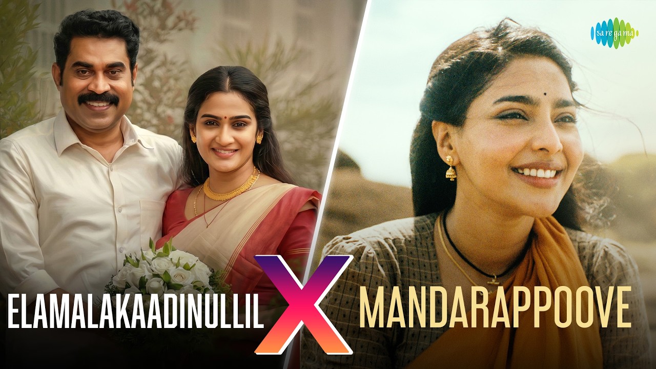 Elamalakaadinullil X Mandarappoove | Pathaam Valavu | Kumari | Ranjin Raj | Jakes Bejoy