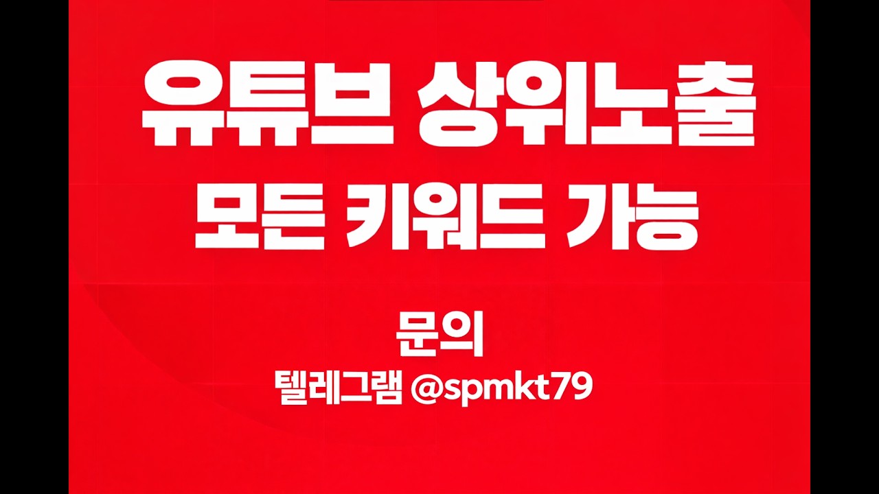 [소액결제현금화] 현금화 상단전문 폰보드임대 #소액결제현금화