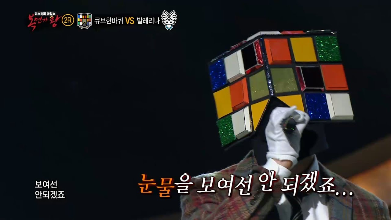 【TVPP】 Jonghyun(CNBLUE) – I Love You, 종현(씨엔블루)  – 아이 러브 유 @King of Masked Singer