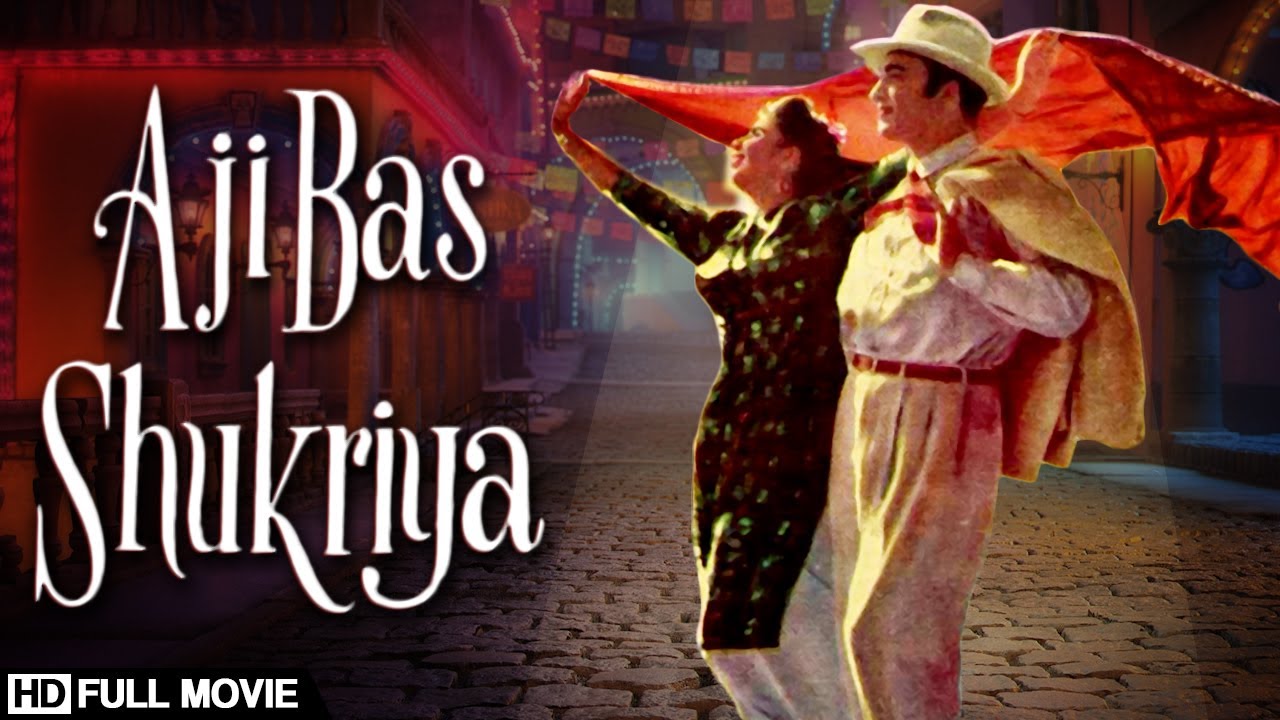 Aji Bas Shukriya (1958) | HD Full Movie | Geeta Bali, Suresh, Johnny Walker | Old Hindi Full Movie