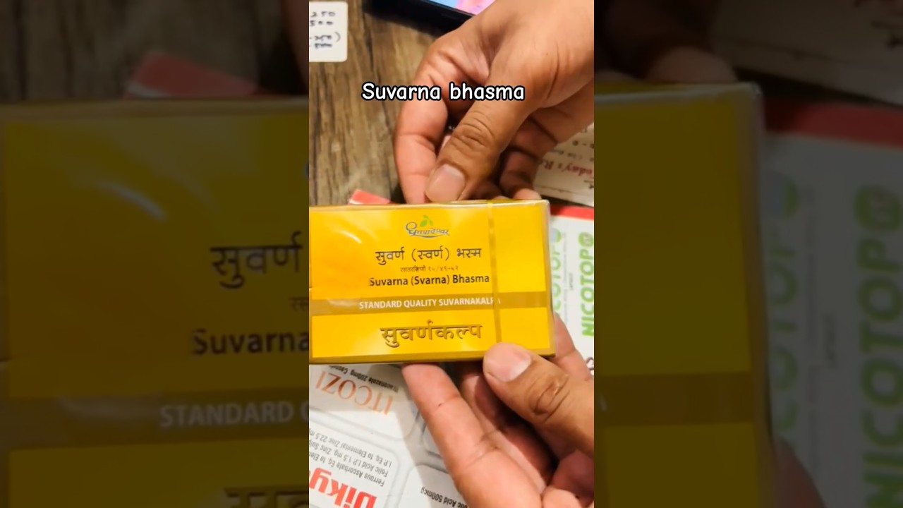 #swarna bhasma unboxing #how looks swarna bhasma #Premium Swarnabh Bhasm Ki Pehli Jhalak!