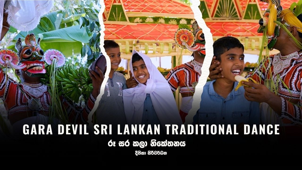 GARA DEVIL SRI LANKAN TRADITIONAL DANCE | 