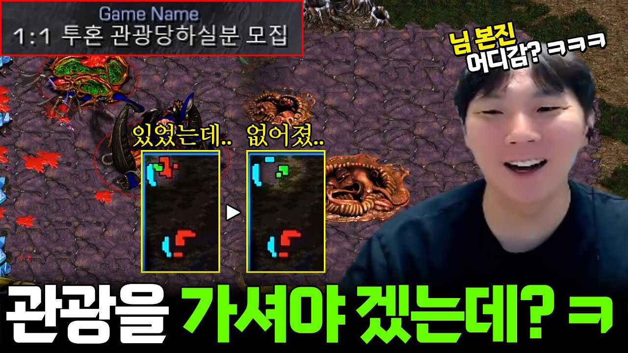관광을 보내준다더니 역으로 관광 당하기만 하는 관광좌의 탄생 ㅋㅋㅋ