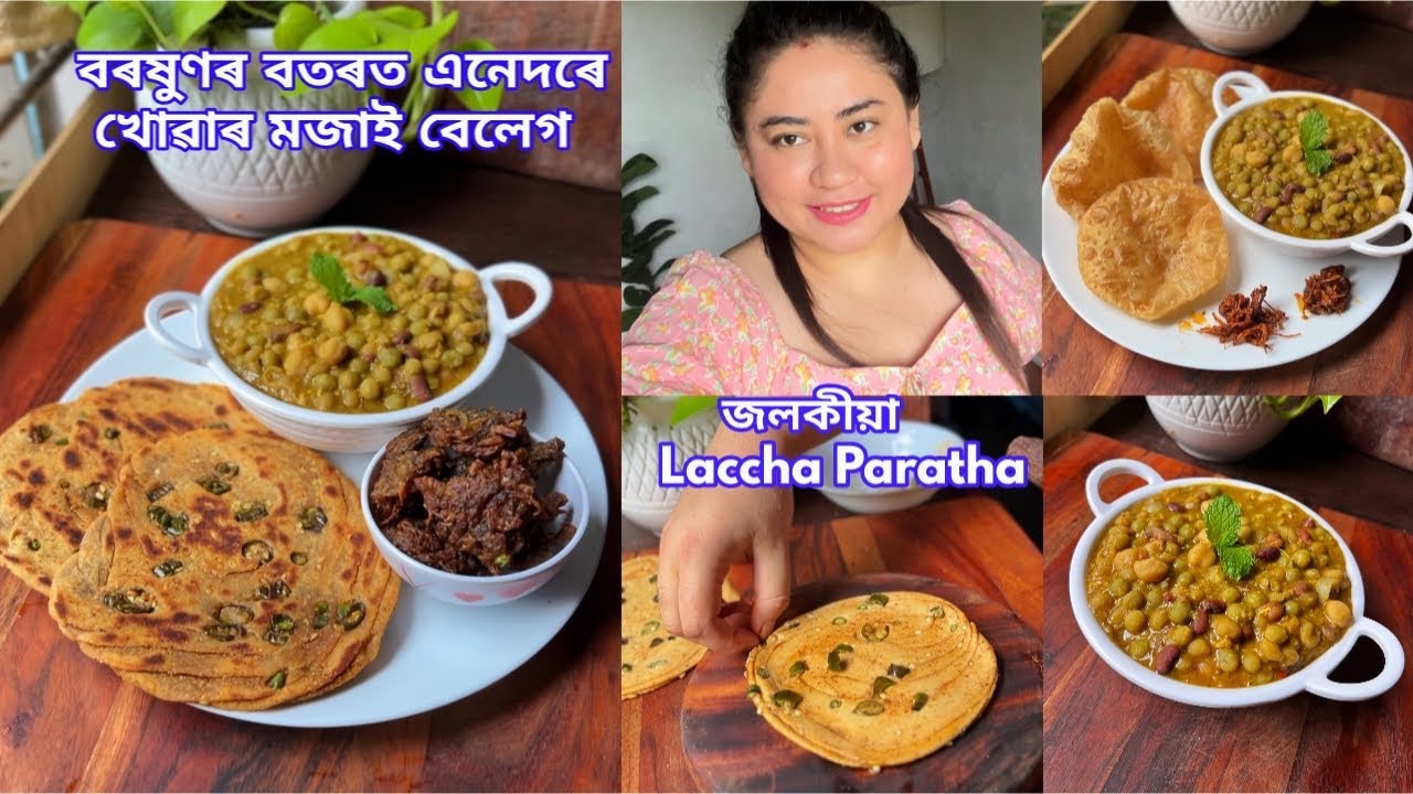 বৰষুণৰ বতৰত Jolokia Paratha🫠Ghuguni মোৰ styleত, Puri , Koldil Pakora এনেদৰে খোৱাৰ মজাই বেলেগ
