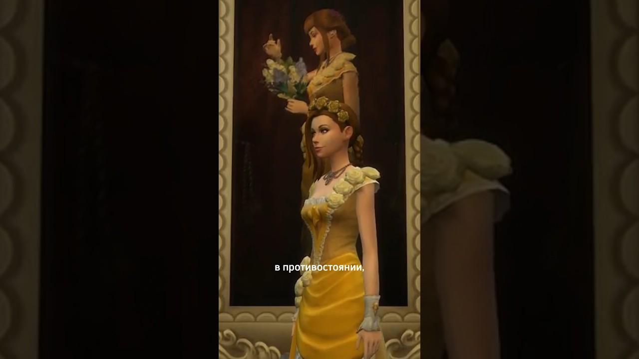 Неизвестные вампиры Симс 4 🦇#vampire #sims