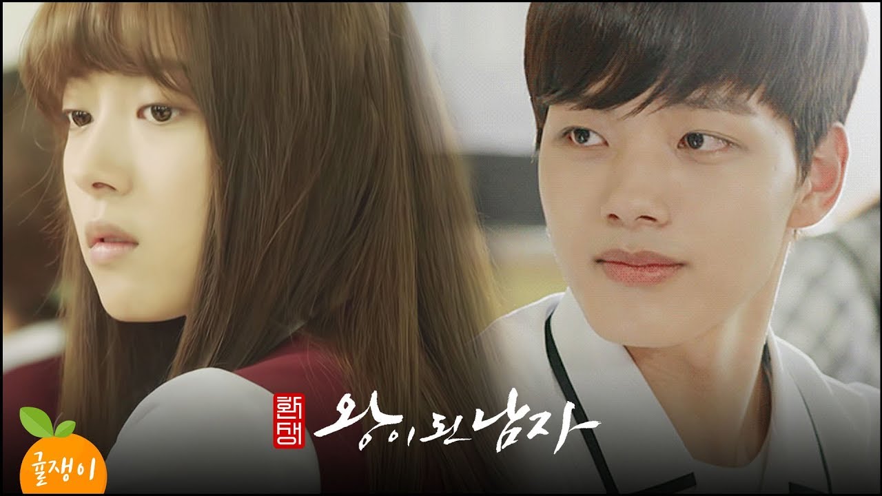 [여진구X이세영] 하선과 소운이 환생한다면? ㅣ학원물 패러디 뮤비