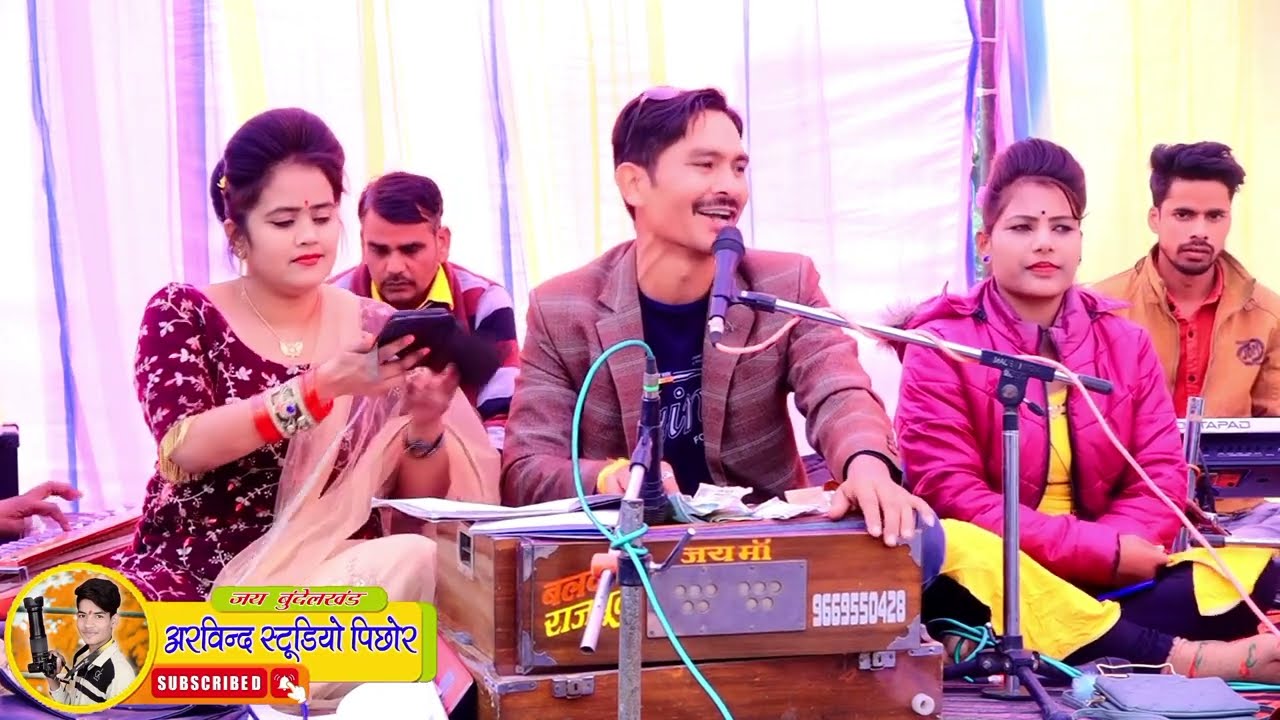 दिल ना दान था इस बेईमान पे//जवाबी लोकगीत//रानी कुशवाहा बलवीर राजपूत रामदेवी सरगम