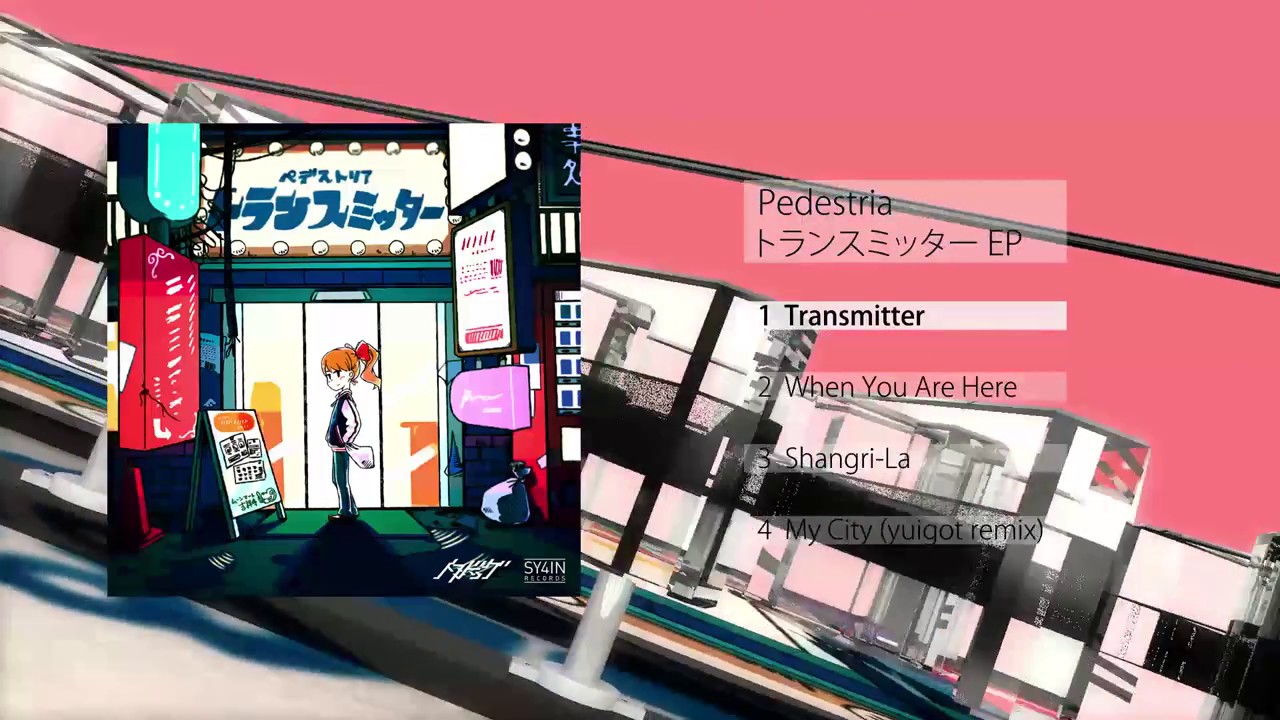 Pedestria - トランスミッター - EP