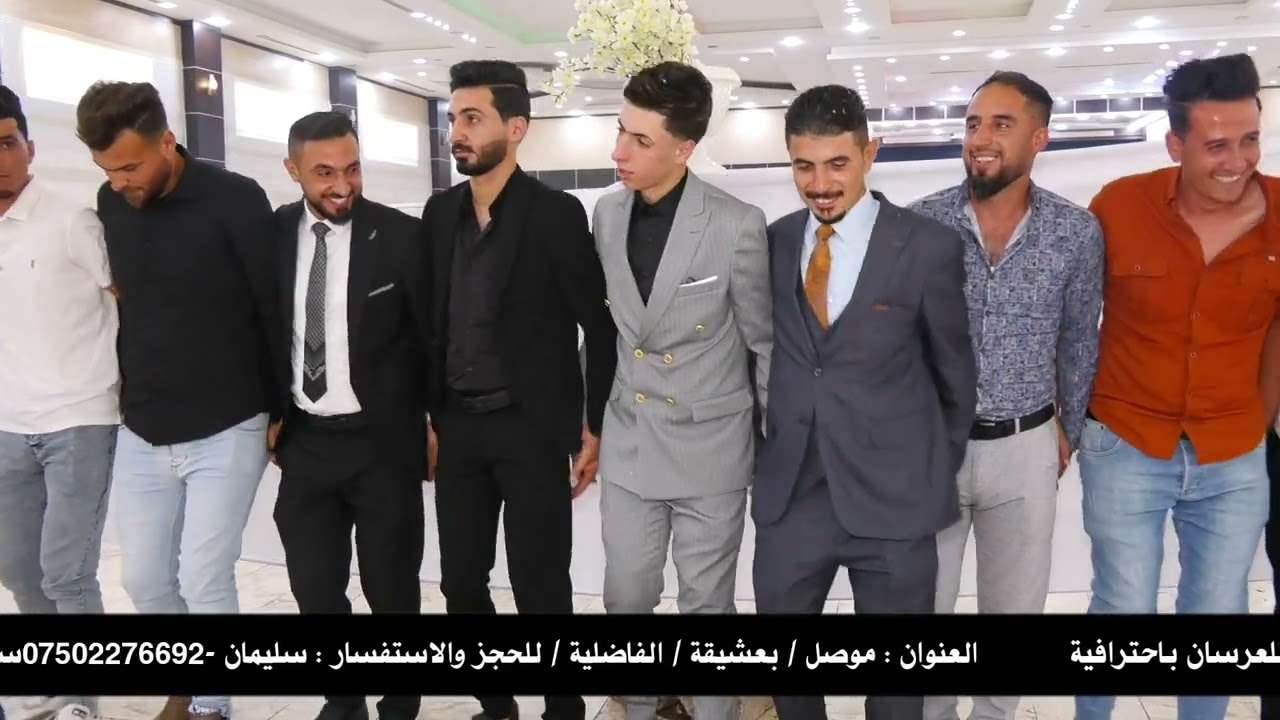 الفنان مؤيد عبدالله حفلة ياسر الكاكئي خورسيباط ٢٠٢٣  المعلوماتية لتصوير الفني@almalumatya94