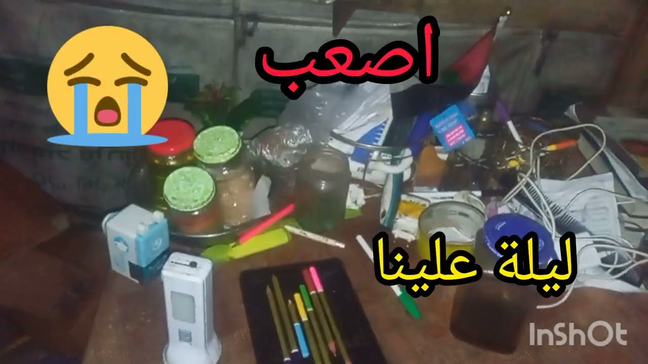 غرقنا علي السحور كانت ليلة صعبة 😭💔ليش بكيت ؟