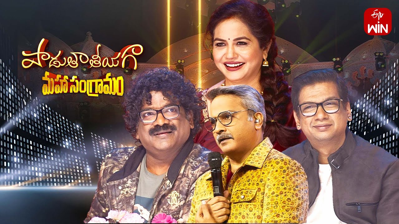 Padutha Theeyaga | Season -24 | 8th July 2024 | Full Episode | SP.Charan, Sunitha | ETV Telugu
