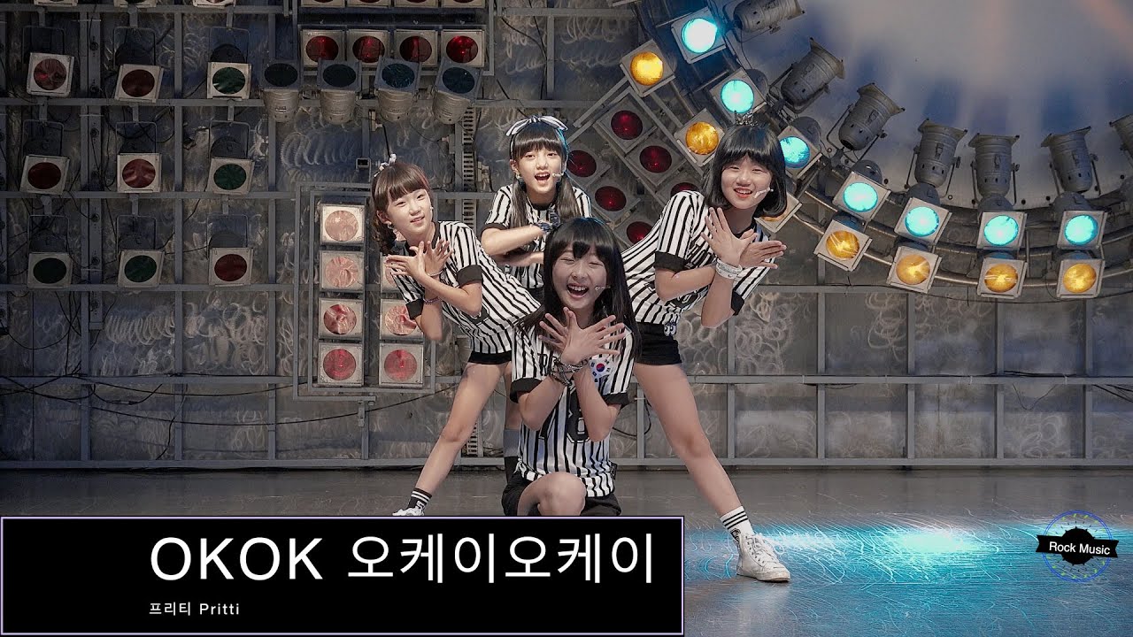 프리티 Pritti[4K 직캠]OKOK 오케이오케이@20160815 Rock Music