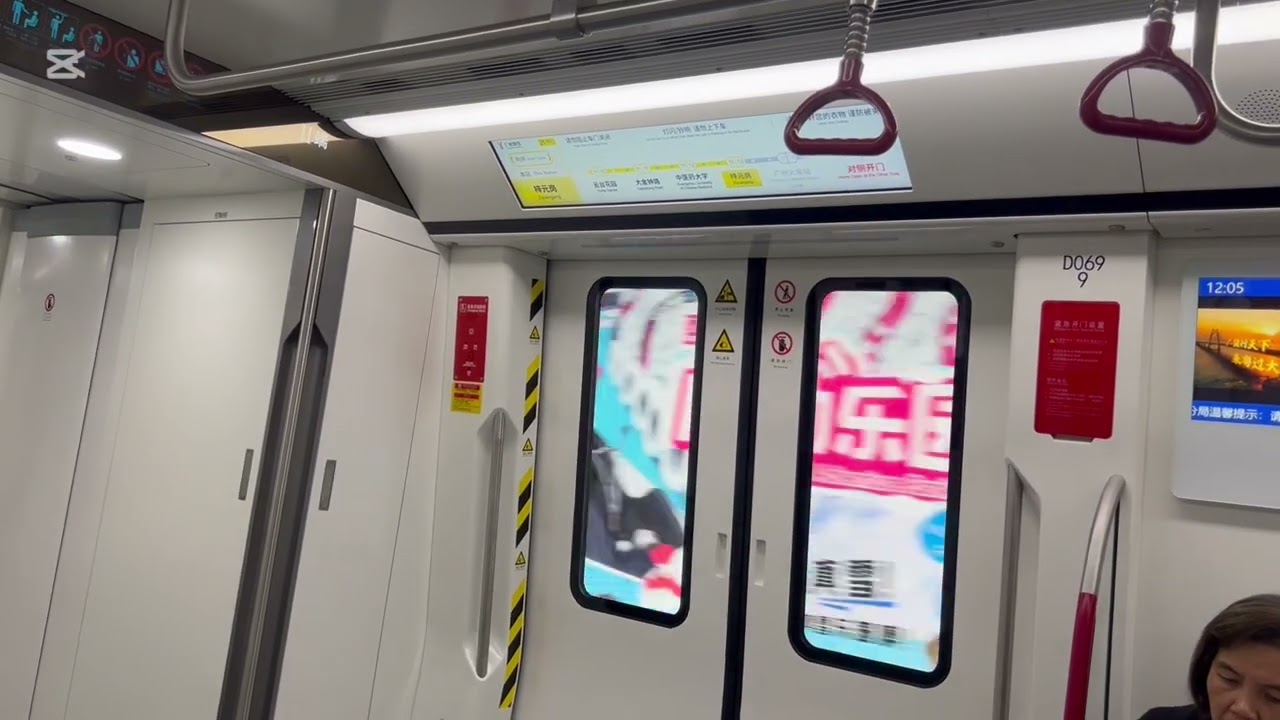 廣州地鐵11號線內環列車 節錄