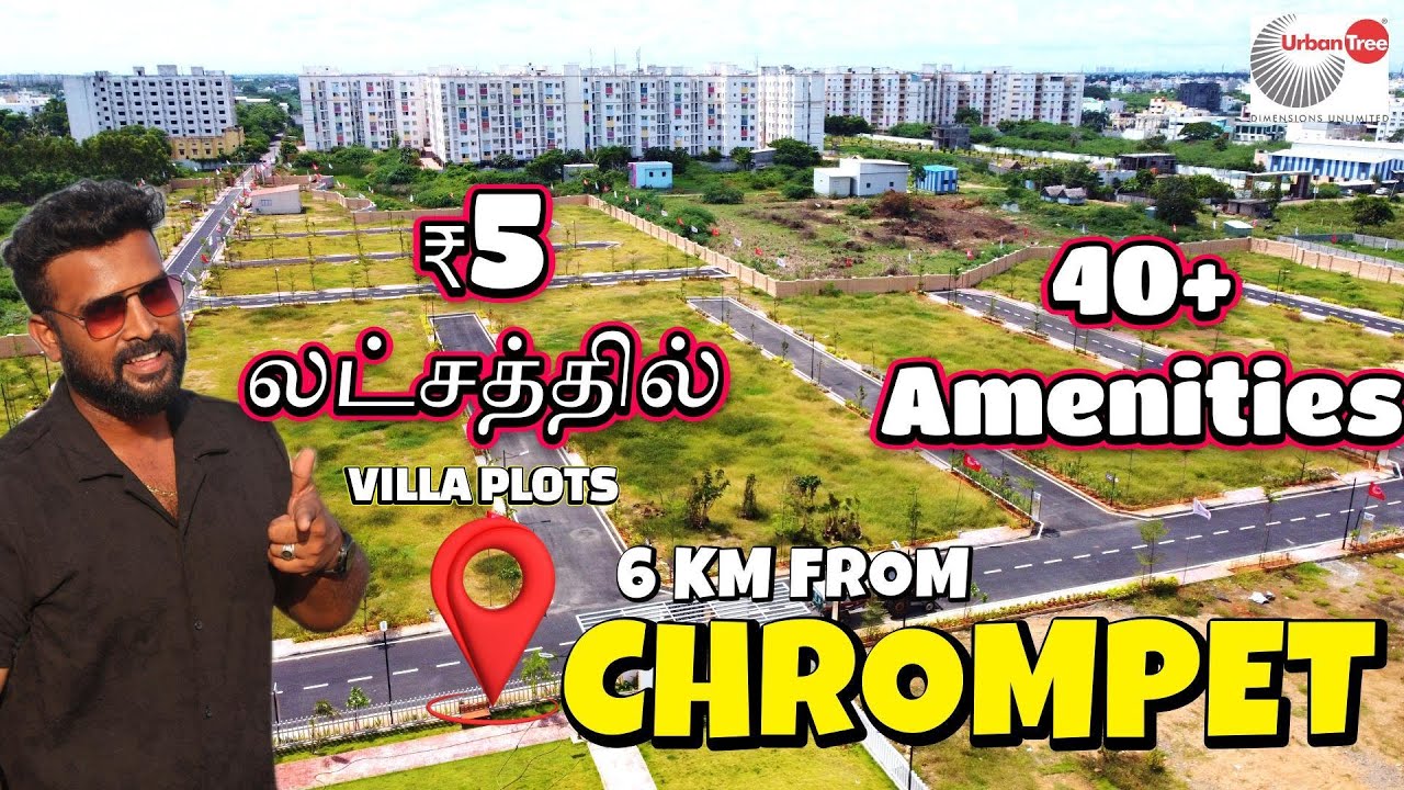 ராஜவாழ்க்கை அதுவும் நம்ப Chrompetla 😍 Urbantree  New Project Villa plot Sale 😍 Kundrathur