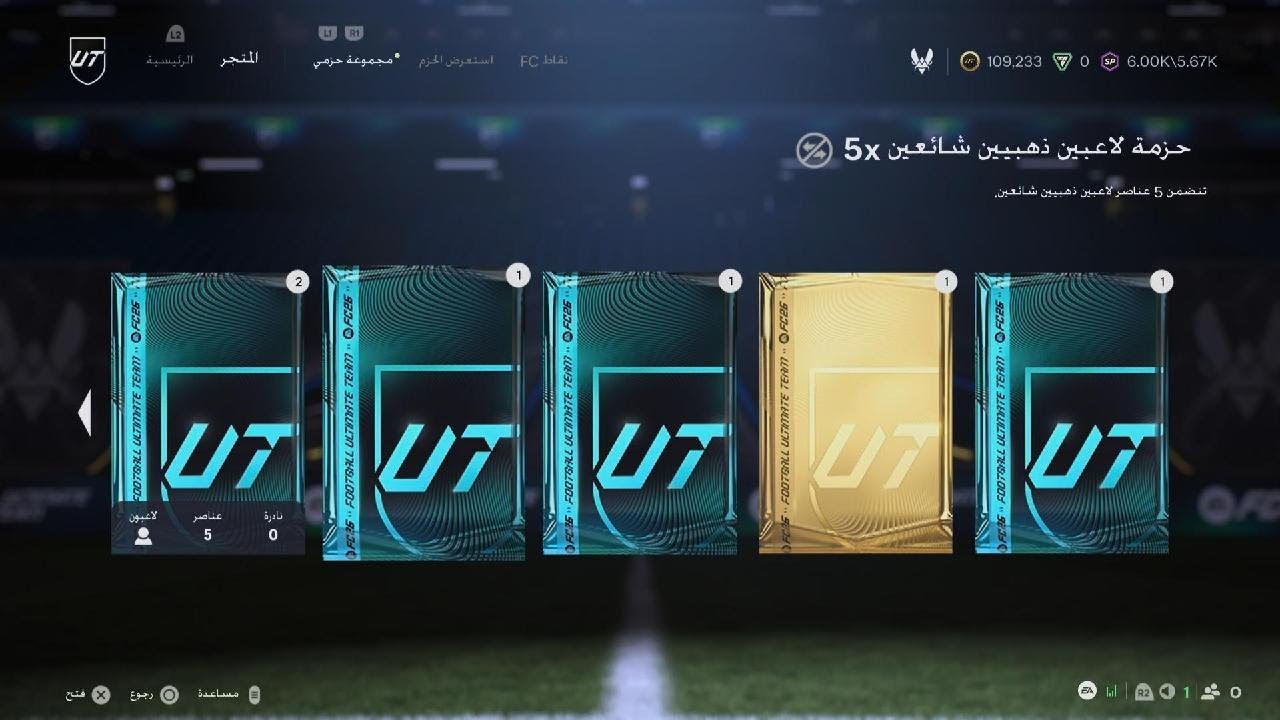 تفتيح بكيجات طلعلي اللاعب الجزائري الصاعد ورأس الحربة المغربي 🔥😱🔥😱