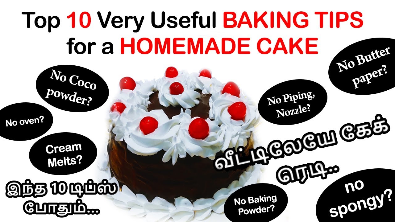 10 Very useful Baking Tips for a Perfect Homemade Cake ✌ | இந்த 10 டிப்ஸ் போதும், கேக் ரெடி! 👍