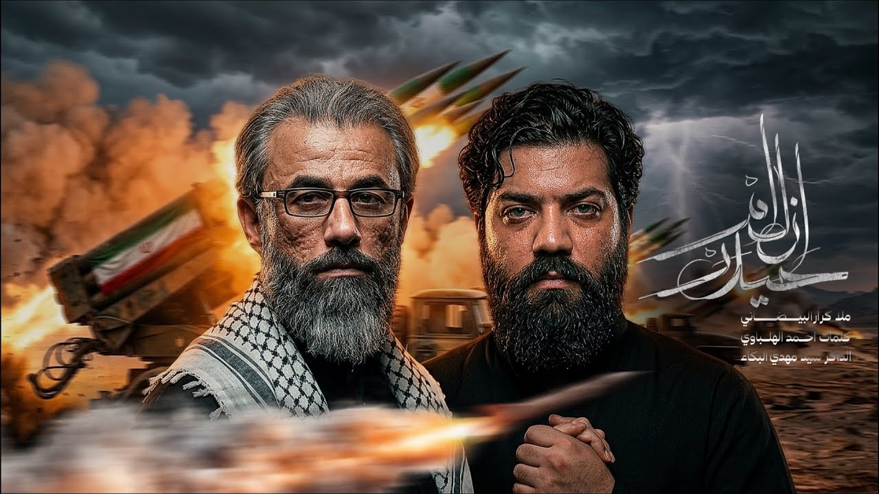 ازلام حيدر || ملا كرار البيضاني || عزاء الصديقة المركزي 