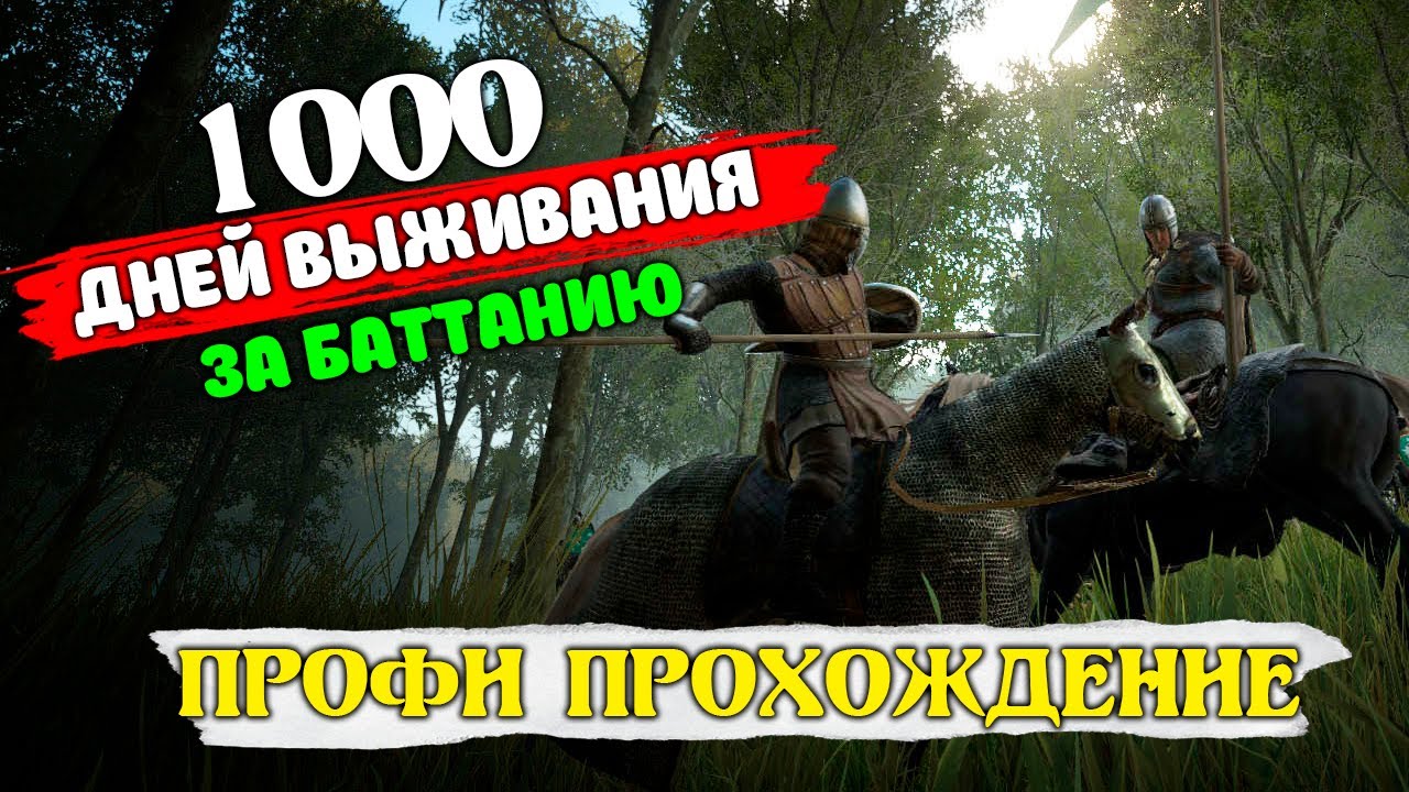 ОБНОВЛЕНИЕ Beta 1.3.3 СМОТРИМ ИЗМЕНЕНИЯ К WAR SAILS Mount & Blade 2 Bannerlord