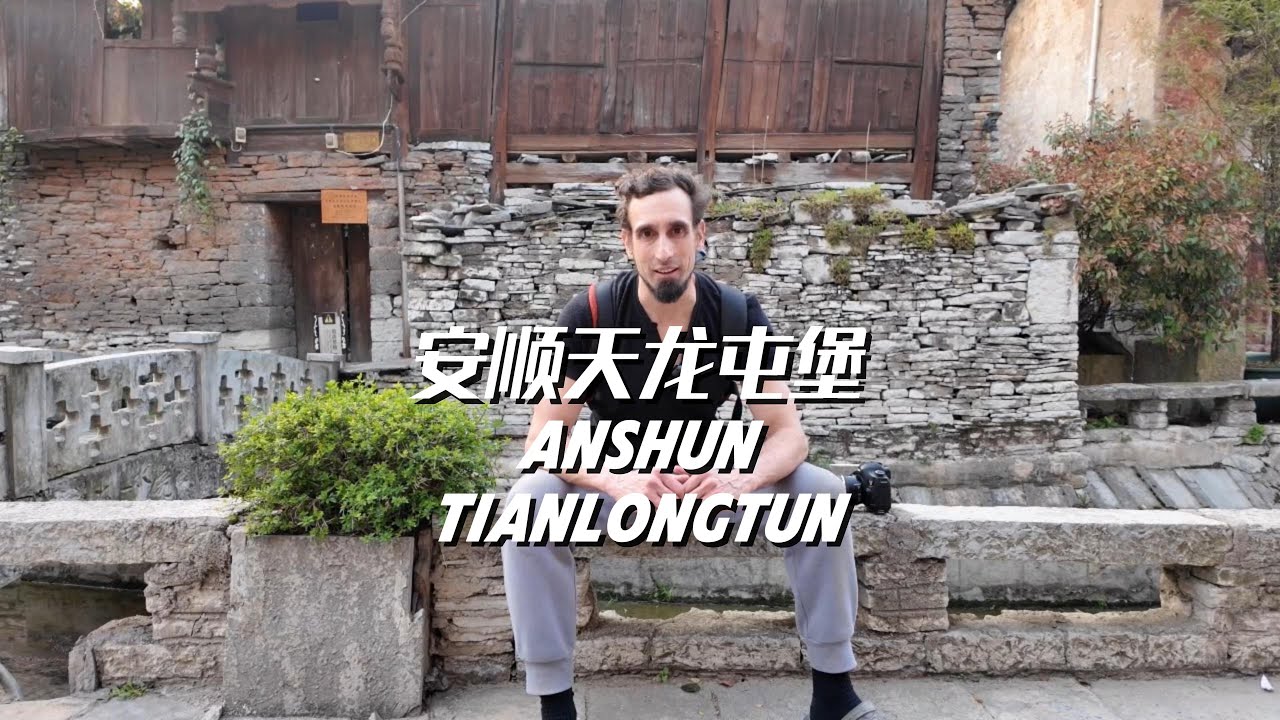 CHINA TRAVEL |  Anshun's Tianlong Tunpu, Guizhou