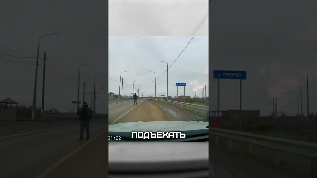 Объявлен в розыск #гибдд #штраф #розыск #тонировка #гаишник