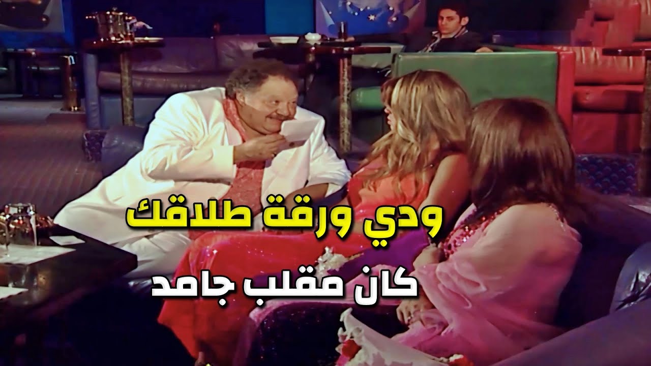 نصبت عليه محل تمنه 10 مليون وطردته برا ف عمل عليها ملعوب استغل طمعها ورجع حقه