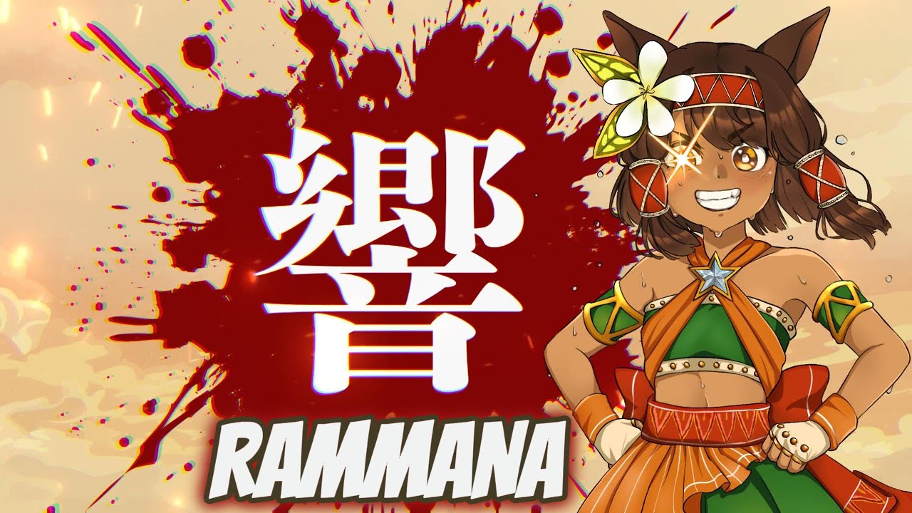 Rammana! The Little Drum resounds beyond the Heavens. [Thai Uma Musume] [タイ・ウマ娘]