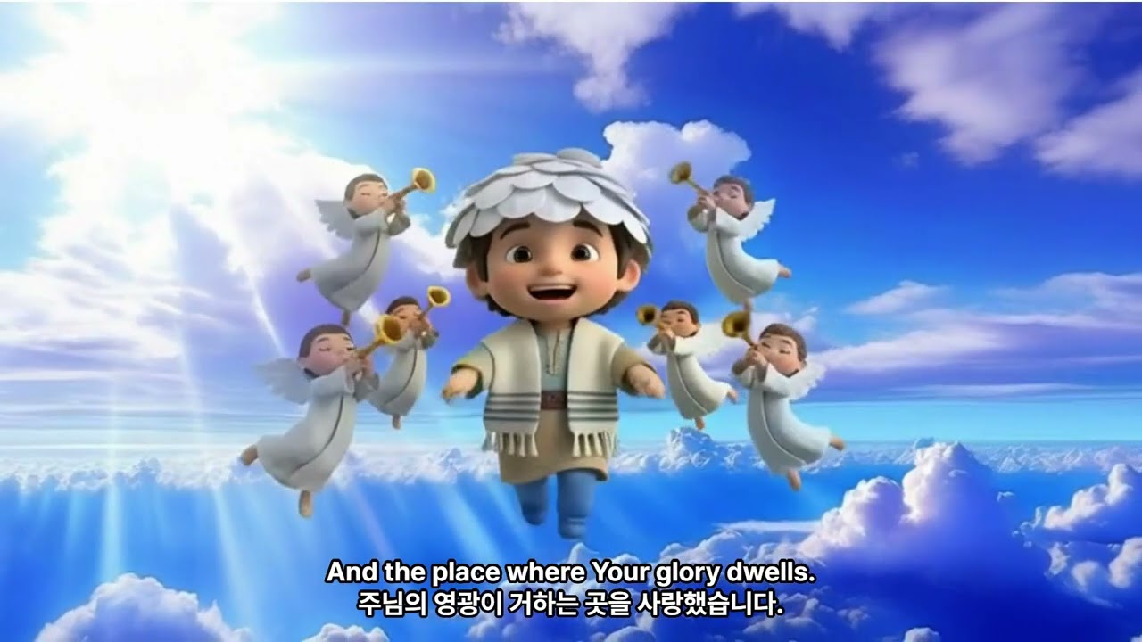 Psalms 26. I have love the place where Your glory dwells. Worship and Praise