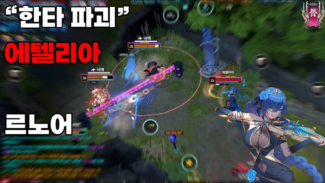 르노어만으로 만점? 