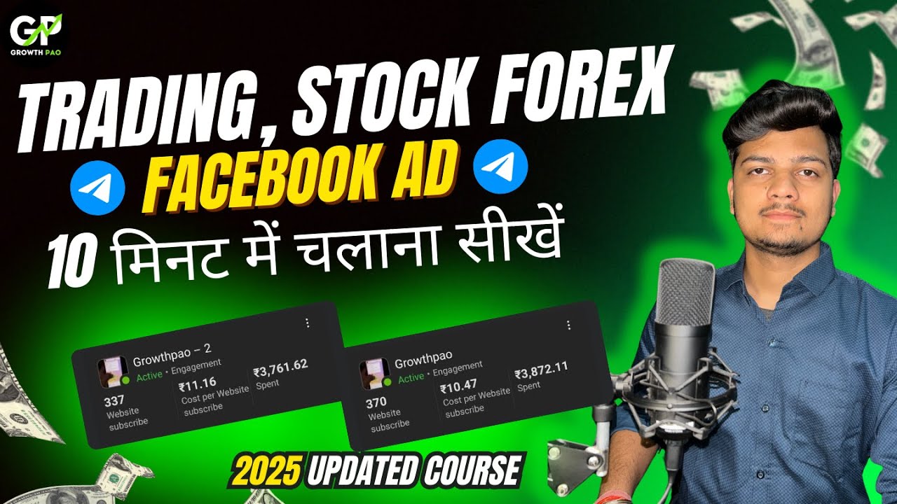 How to Run Facebook Ads for Stock Market and Forex | Telegram ads for Trading : 2025 Complete Course