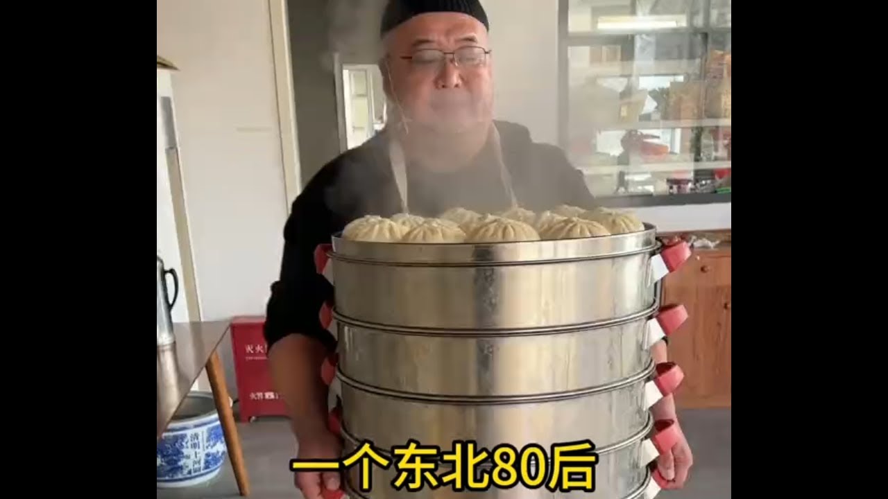 摊子很小，包子很大。#新农人#记录真实生活#三农#摆摊