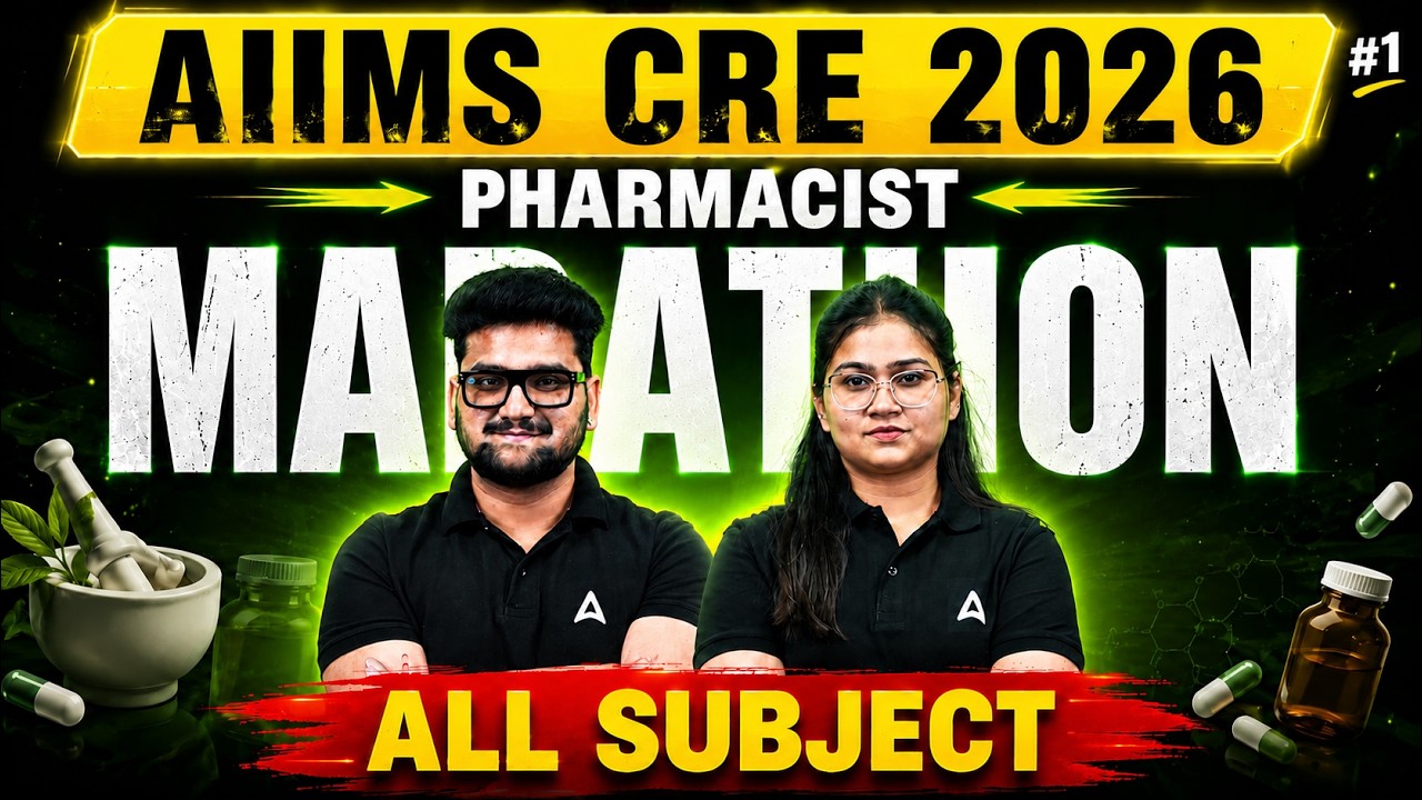 AIIMS CRE-5 Pharmacist 2026 | AIIMS CRE-5 Pharmacist Marathon Classes | By Adda247 Pharma