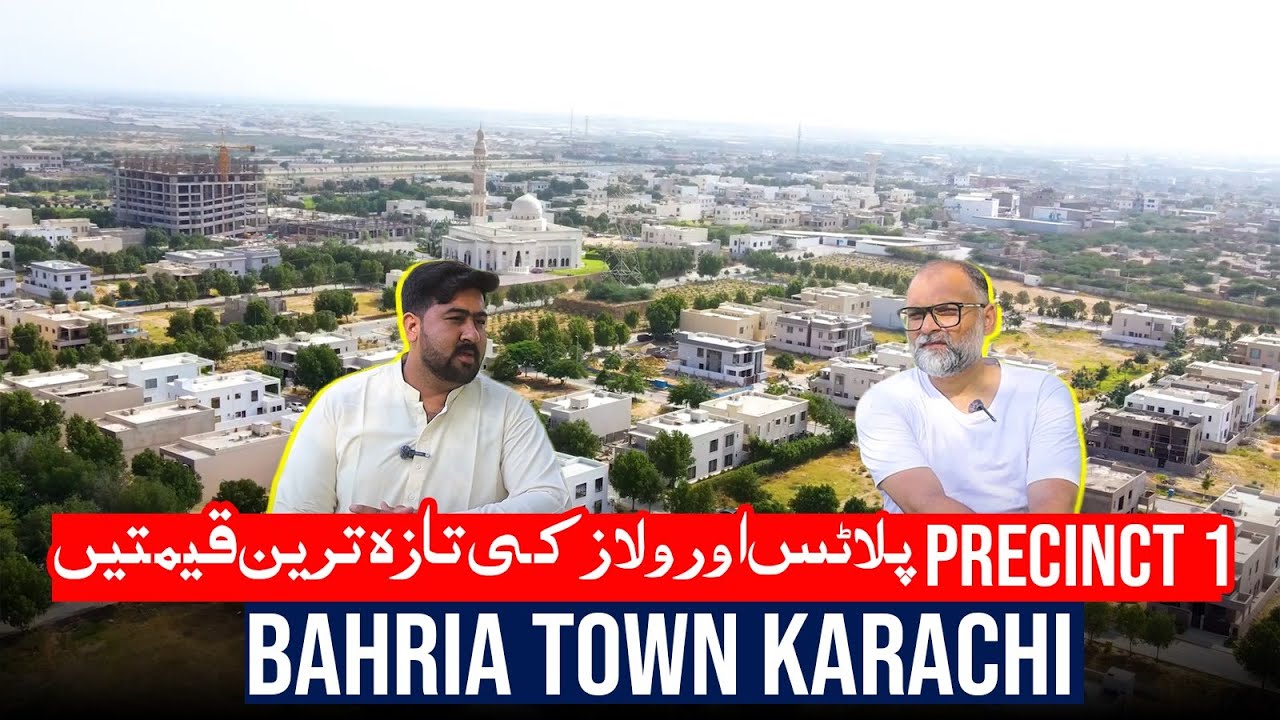 Precinct 1 Current Prices| Bahria Town 272 SQ Yard Villas| Bahria Town Karachi #bahriatown #property