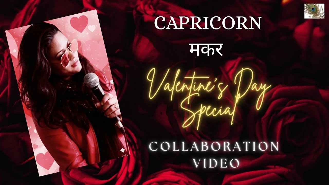 ✨💕🧿Capricorn| मकर | Valentine's Day Special Reading by @krishnatarot with Singing by@srishtisrythms 