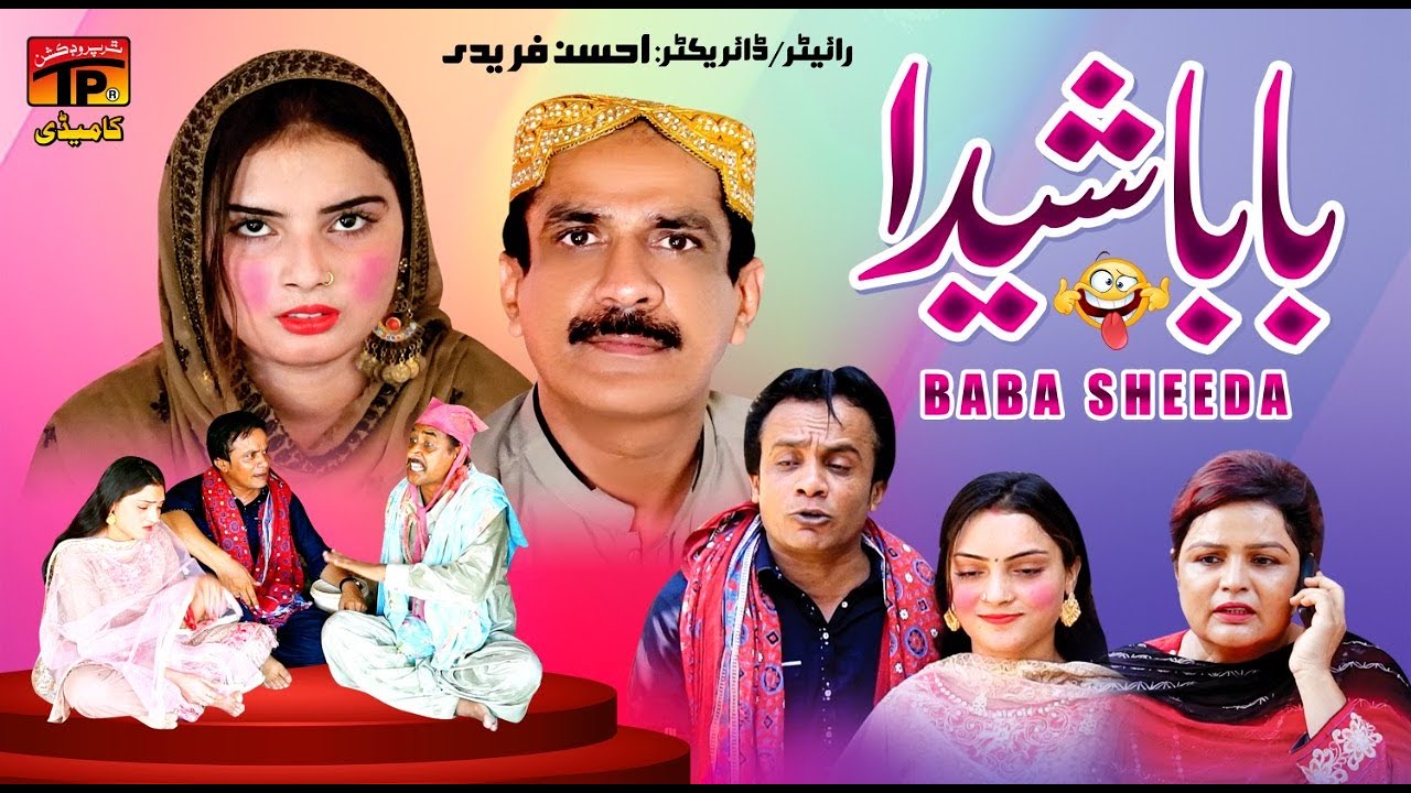 Baba Sheeda | Akram Nizami | TP Comedy