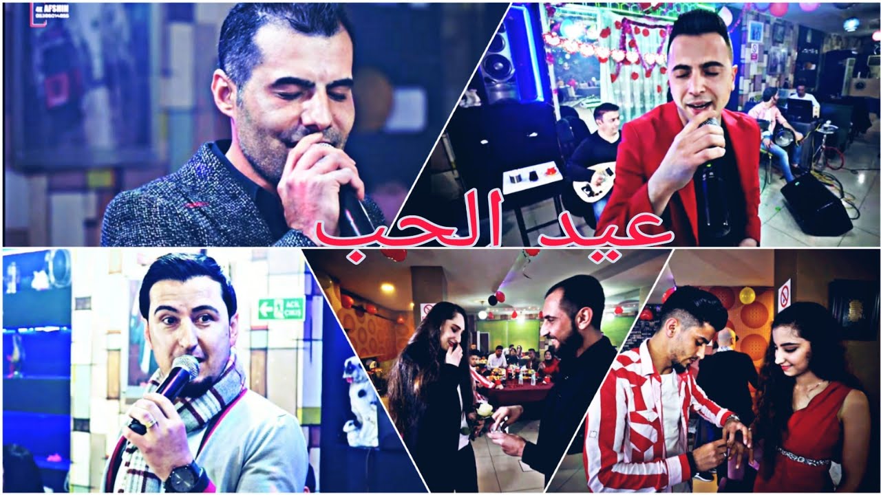 ليله من العمر حفلة عيد الحب 2020 مع نجوم الفن العفريني عبدو ابراهيم&رومات حموتو&ستم شيخو #4kafshin