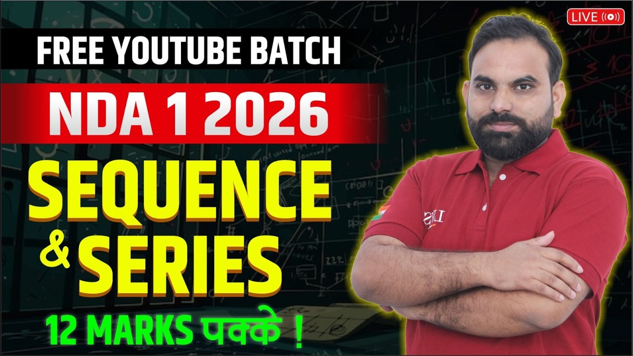 Sequence & Series Concepts + PYQs | Maths for NDA 1 2026 Preparation | Learn With Sumit