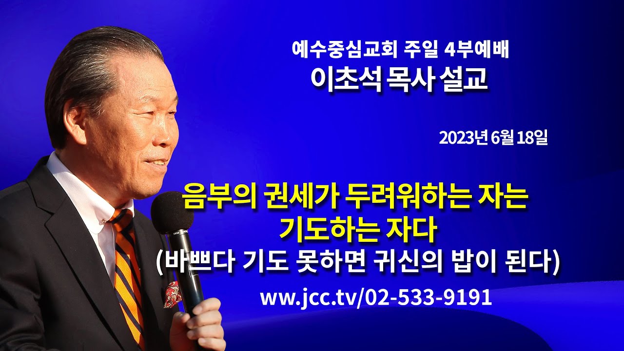 [2023.06.18] 