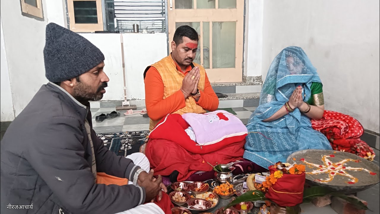 बिटिया रानी का नामकरण संस्कार के उपलक्ष में पूजा पाठ हवन