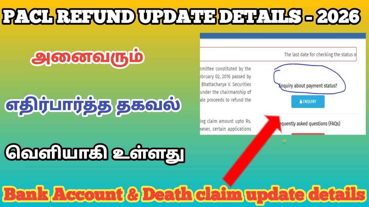 Pacl refund மகிழ்ச்சியான செய்தி வெளியாகி உள்ளது ... Bank account & death claim update details tamil!