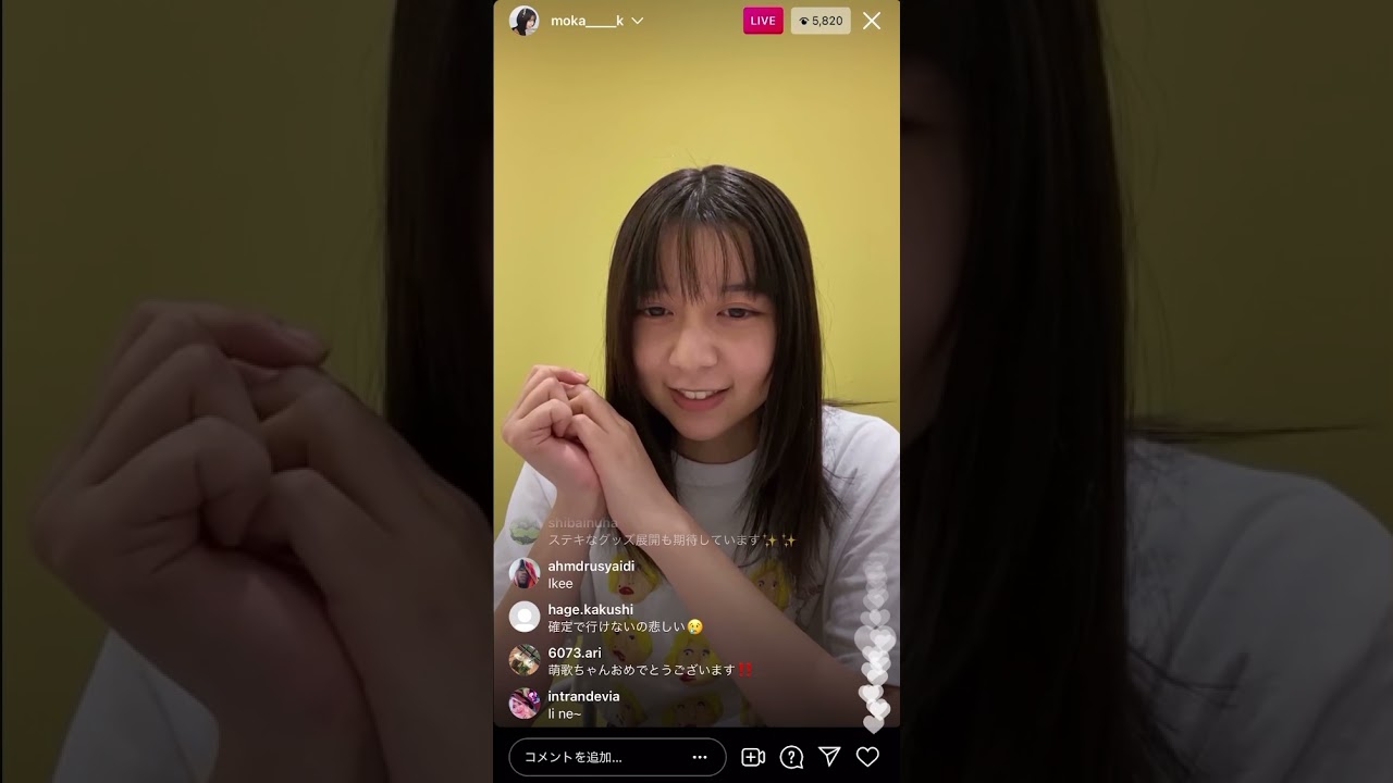 上白石萌歌 インスタライブ 2021.06.27