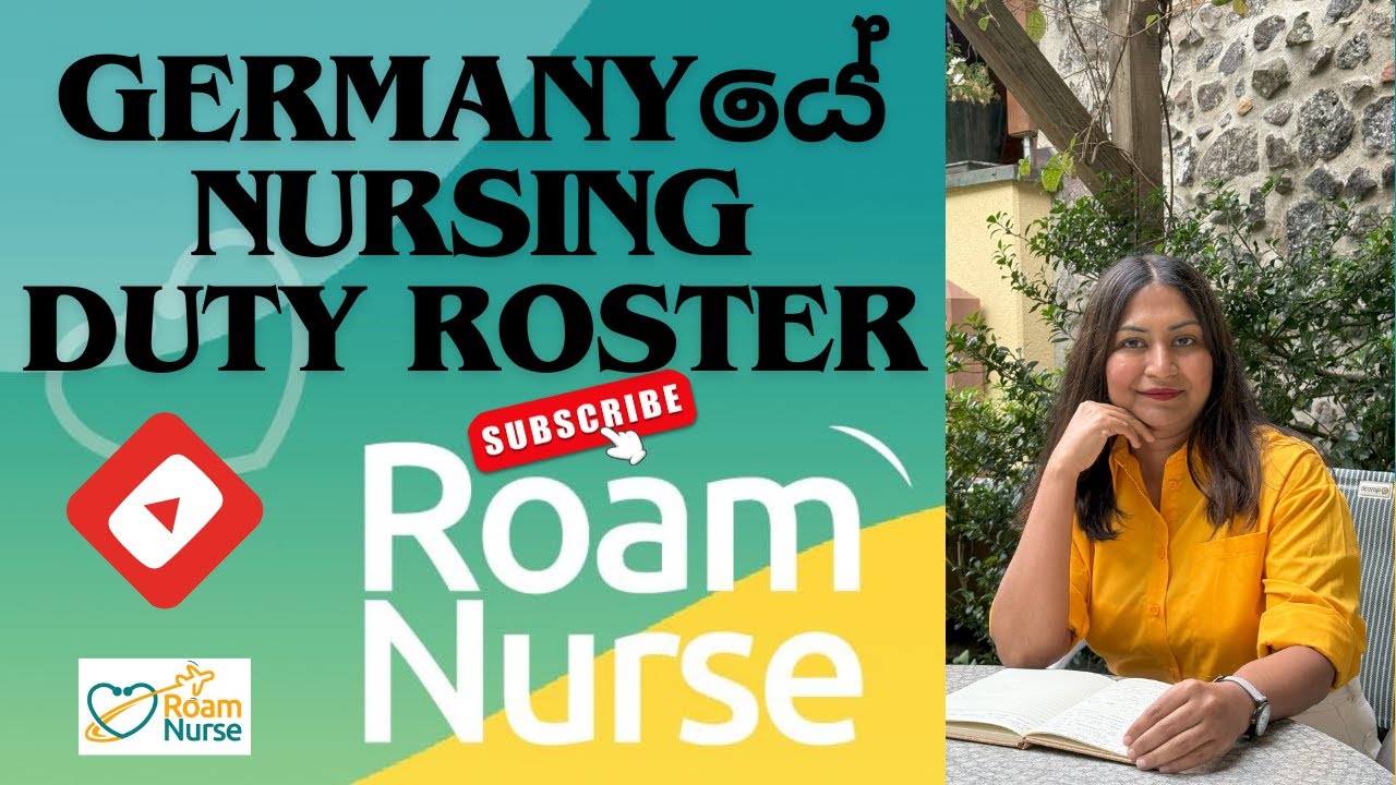 Germany Nursing Duty Roster & Shifts - Dienstplan එක OT, Minus, Primär පැහැදිලි කරන්නෙ මෙහෙමයි.....