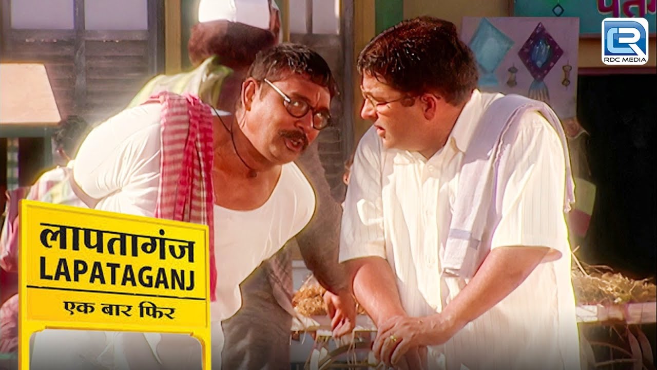 कछवा चाचा और छोटू मामा किस बात की तैयारी कर रहे थे | Lapataganj | Tv Seriel | Full Ep 75